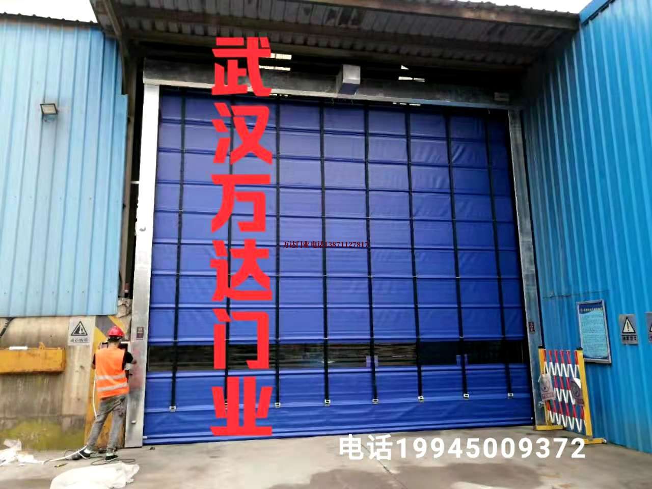 安吉快速卷帘门